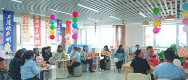 月滿“中秋”，情滿“圣圓”